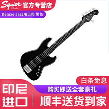 印尼进口 Fender 芬达Squier 豪华Deluxe Jazz 电贝司5弦BASS 黑色