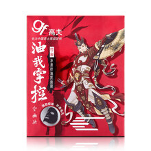 高夫 男士洗面奶爽肤水润肤乳液面霜试用装旅行套专柜中小样方便携带 竹·炭净源控油黑面膜1片