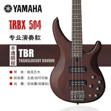 印尼产Yamaha雅马哈TRBX604FM电贝司TRBX504/505主/被动切换四/五弦贝斯 四弦【TRBX504】半透明棕