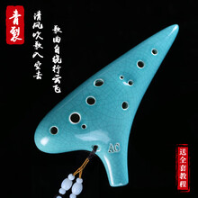 陶笛12孔初学入门包教会松音中音C调十二孔AC六陶埙演奏6乐器 【初学旗舰款】青裂