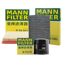 曼牌滤清器三滤套装适用朗行13-17款/朗境14-17款/朗逸14-17款 1.6L EA211