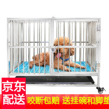 【咬断包赔 送到家】贝尼熊 不锈钢狗笼子 大型犬狗笼中型犬哈士奇金毛边牧拉布拉多德牧带脚垫板 小型犬-长78宽54高73（单门-组装款）