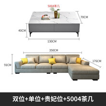 亲友 沙发 北欧布艺沙发简约客厅整装成套大小户型纳米科技布可拆洗现代乳胶沙发组合家具 双人位+单人位+贵妃位+5004茶几 纳米科技布弹簧乳胶座包【颜色备注】