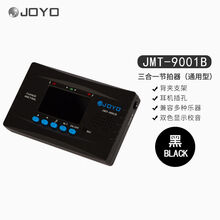 JOYO电子节拍器架子鼓古筝钢琴吉他乐器通用数字人声喊拍节奏打拍 (JMT-9001B 哑光黑)三合一节拍器(通用型