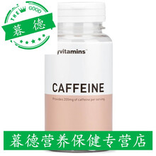 熊猫氮泵 瞌睡高三上课考试开车片剂 200粒（整瓶）英国