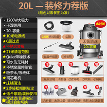 杰诺家庭桶式吸尘器家用大吸力强力大功率便携沙发地毯宠物吸尘机 20L装修力荐版
