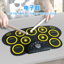 云之曲手卷电子鼓架子鼓成人儿童初学便携式电鼓婴幼儿家用打击板幼师教学乐器小孩子玩具1-16岁益智早教 G621 黄色