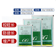 农药国光 多效唑 多效挫 矮化剂 矮壮素 通用果树花木 生长调节剂新品 40g