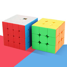 魔域文化魔方金字塔比赛专用儿童2345阶二三四五阶磁力竞速竞技魅龙速拧套装男孩女孩益智玩具6-12岁 【实色2件套】三阶+四阶