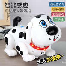儿童电动玩具狗智能拉线狗卡通宠物狗音乐狗儿歌触摸感应摇摆小狗玩具玩具礼物 音乐智能斑点狗