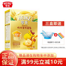 亨氏（Heinz） 面条智多多营养面宝宝辅食婴儿智多多营养面条 儿童线面 鸡肉面条336g
