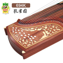 敦煌古筝694K孔雀图特氏古苏木红木古筝演奏上海民族乐器一厂上海民族乐器一厂 694K全套配件＋圆凳