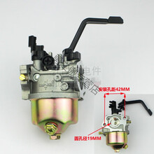 汽油发电机水泵配件2KW3KW6.5KW8千瓦168F170F188F190F192F化油器 2-3kw发电机化油器