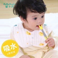 望十月婴儿围兜围嘴纱布口水巾旋转吸水防吐奶宝宝吃饭喂奶纯棉婴儿用品 【泡泡棉】3条装（橙子+水蜜桃+太阳花 ）女宝A款