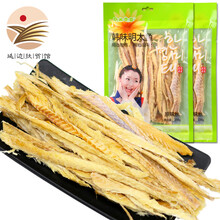 omo 延边明太鱼干柴鱼棒鱼干韩国手撕鳕鱼干货含调料下酒菜 原味宣板100gx2袋