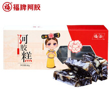 京东超市	
福牌 阿胶 福胶牌格格阿胶糕90g 即食阿胶膏阿胶块 女性滋补 山东东阿镇