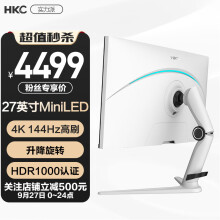 HKC 27英寸4K 144Hz IPS Mini LED显示器 HDR1000 智能分区调光 HDMI2.1 Type-C 90W 升降旋转 电竞屏PG271U