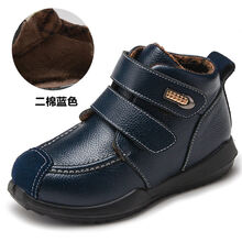 【好品质精品童鞋】儿童大棉鞋男童冬鞋2020新款冬季加绒保暖加厚中大童男孩防水适合5-15岁儿童 5918蓝色二棉 27
