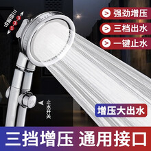 麦酷（MAIKU）增压花洒淋浴喷头淋雨花酒家用洗浴手持高压洗澡沐浴淋浴头莲蓬头单头软管套装 银色·强力增压三档花洒（可转向）
