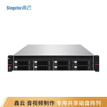 Singstor鑫云SS200G-08A后期制作、电视台共享网络存储 8盘位视频剪辑、特效磁盘阵列 单电源 含4块16T SATA