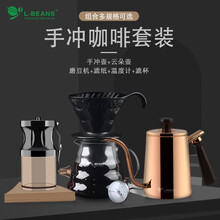 L-BEANS紫檀木长嘴手冲壶组合套装  家用煮咖啡壶 手冲壶套装 不锈钢细口壶温磨豆机冲杯 六件套（玫瑰金）