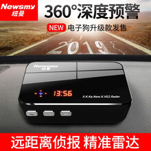 纽曼北斗电子狗测速雷达2020新款无线车载流动安全预警仪一体机360度深度预警