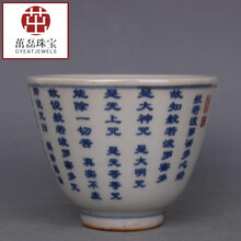 清光绪青花釉里红人物文字茶杯仿古茶具瓷器家居摆件古董古玩收藏