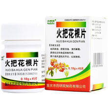 火把花 火把花根片 0.18g*45片*1瓶/盒 1盒装