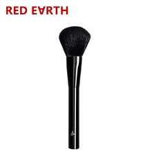 红地球（red earth） 定妆散粉刷修容便携彩妆刷化妆美容工具化妆刷