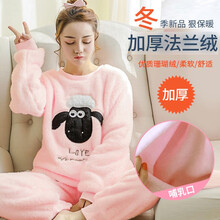 【特卖价】喜孕娇孕妇睡衣秋冬季珊瑚绒月子服产后坐月子哺乳喂奶衣加厚加绒法兰绒12月份1月份两件套装 粉色小羊套装-防风裤脚【法兰绒加厚】 M码