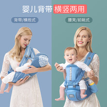 纽贝乐婴儿背带腰凳多功能双肩宝宝背带新生儿横抱式背婴带夏季透气抱娃神器小孩抱凳 墨灰