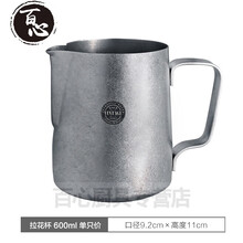 日本复古拉花杯 不锈钢304奶缸咖啡拉花缸打奶泡杯尖嘴 600ml