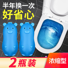 洁厕灵马桶清洁剂洁厕宝厕所除臭神器家用去异味清香型蓝泡泡懒人洁厕剂卫生间洁厕液 洁厕灵2瓶