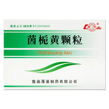 鲁南 茵栀黄颗粒 3g*10袋/盒 利湿退黄。症见面黄、胸胁胀痛、呕吐、小便黄赤;肝炎。 5盒装
