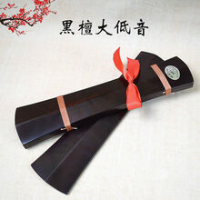 黑檀手板云板直板豫剧京剧越剧秦腔黑檀响板手板鹜剧专业挎板拆板 大低音黑檀手板