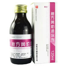 殨克 复方黄柏抑菌液 120ml伤口感染抑菌液疮疡溃皮肤外用洗液非液涂剂 1盒装