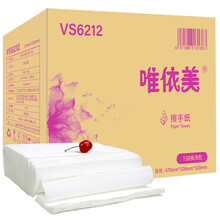 唯依美 擦手纸加厚型150抽8包商用酒店卫生间3折干手纸抹手纸厨房用纸吸油吸水纸巾 VS6212