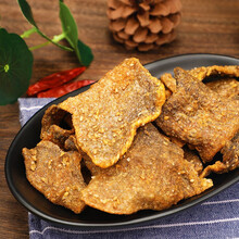 [寿光助农馆] 鳕鱼皮酥香辣鳕鱼皮休闲零食即食海味鱼皮脆美食办公室零食 5种口味组合装