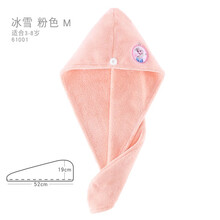 迪士尼儿童干发帽秋吸水速干神器浴帽毛巾擦头发包头巾女童干发巾 SP61001粉色M