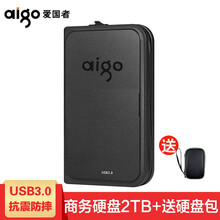 爱国者（aigo） HD806 移动硬盘 高速USB3.0超薄抗震防摔 商务硬盘 HD806/ 2TB