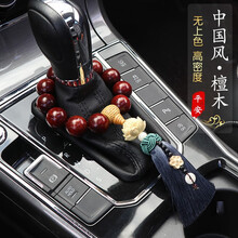 木菩印象车内饰品汽车挂件 车载档位珠自动挡手动挡档把装饰紫檀木质佛珠 档位挂件 20mm12颗 莲花平安灰蓝流苏款