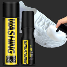 俏代美小白鞋神器一擦白清洁剂增白剂去黄去污擦鞋清洗喷雾刷鞋 擦洗鞋神器 运动鞋波鞋网鞋球鞋面鞋边去污 1瓶泡沫清洗剂+1瓶增白剂