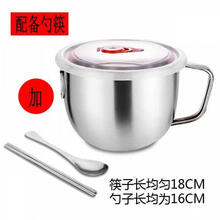 快餐杯不锈钢饭盒学生带盖圆形泡面碗便当盒大号加厚食堂成人饭缸 1300加厚密封盖(带勺筷餐具)