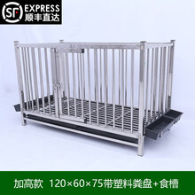 【顺丰直达 加粗加密】金百特鸡笼家用大号特大不锈钢鸭笼兔笼大型养鸡笼子多层下蛋鸽子养殖笼 加高款底部方管120*60*75食槽+粪盆 带轮子