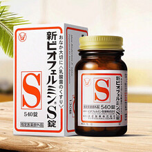 日本进口大正武田制药乳酸菌益生菌成人新表飞鸣S片消食片便秘丸便秘药养胃润肠通便 调理肠胃 3种乳酸菌整肠丸 540粒装 一瓶