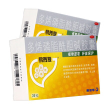 易善复 多烯磷脂酰胆碱胶囊 36粒 辅助改善中毒性肝损伤脂肪肝肝炎患者的食欲不振右上腹压迫感 一盒装