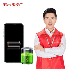 原厂配件 免费取送 Apple iPhone手机维修 iPhone X/XS/XS MAX/11/11 Pro/11 Pro Max 电池换新服务
