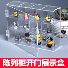 亚克力开门式展示盒透明防尘盒动漫手办玩偶收纳盒格子陈列盒定做 双层10格（单格5*5*9cm） 透明底