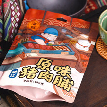 满铺袋装猪肉脯净重100g*2袋猪肉脯原味蜜汁孜然零食靖江特产肉类小吃 混搭两袋装请备注