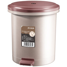 家杰优品 脚踏垃圾桶 12L 带盖塑料桶 内外双桶 厨房客厅卫生间通用 JJ-GB132